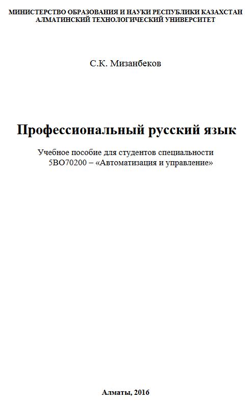 Нет изображения