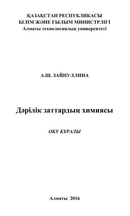 Нет изображения