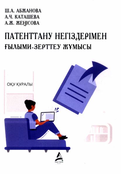 Нет изображения