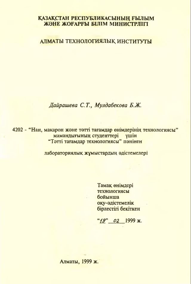 Нет изображения