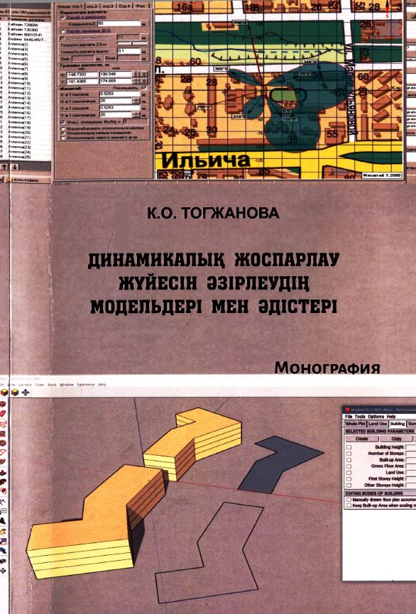 Нет изображения