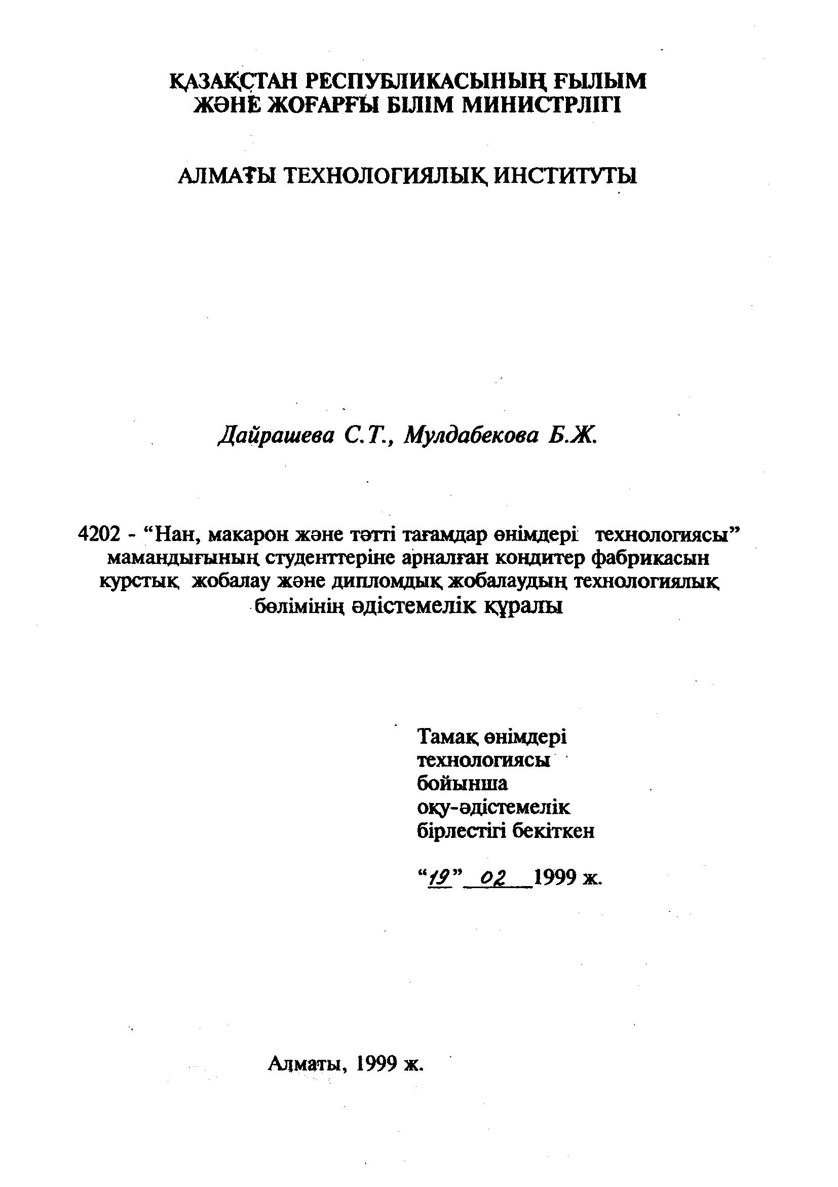 Нет изображения