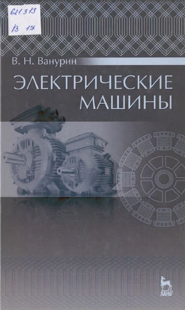 Нет изображения