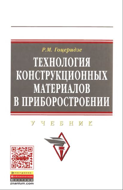 Нет изображения